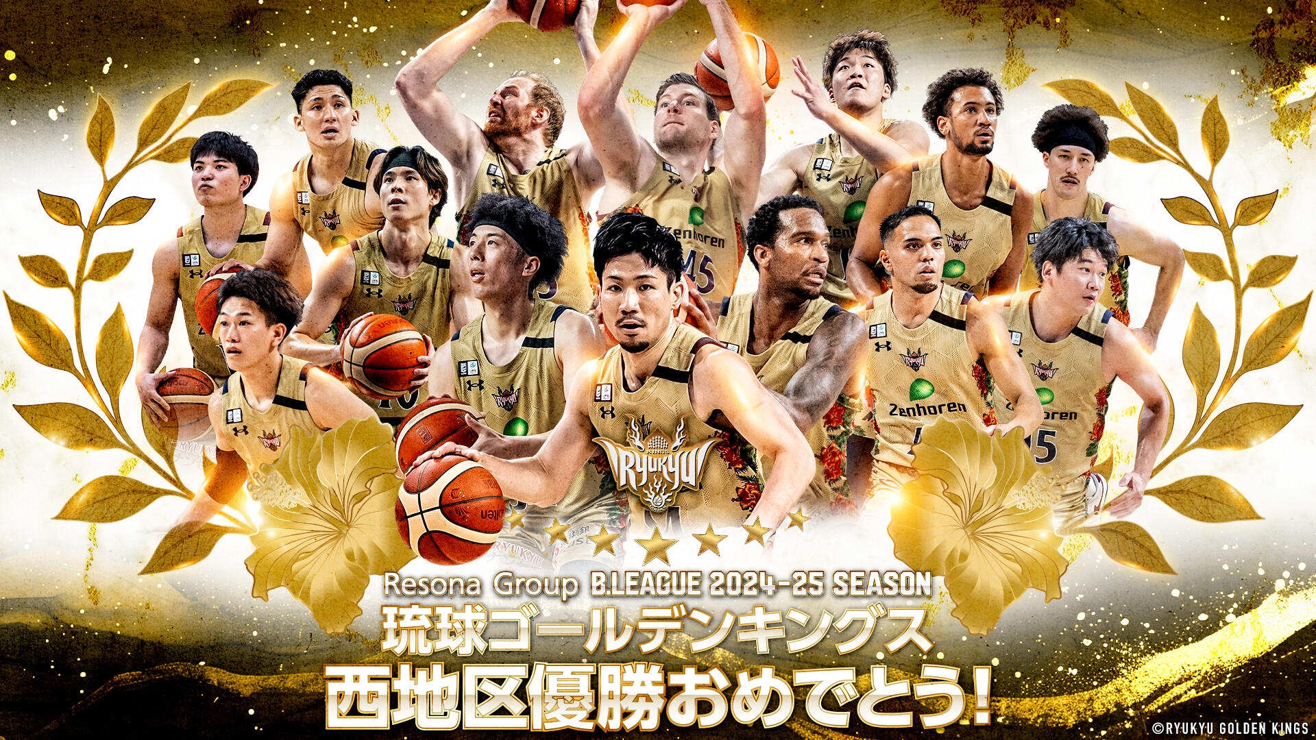 西地区優勝スポンサー様向け画像_横.jpg